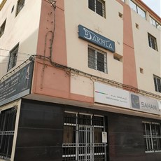 Hotel Dar Dakhla, Dakhla