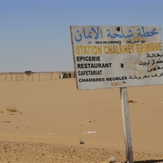 Auberge Chalkhet El Imane