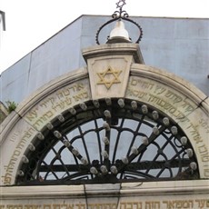 Etz Ahayim synagogue