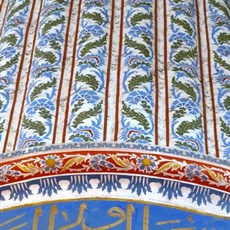 Blue Mosque - Sultanahmet Camii
