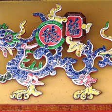 City of Ghosts - ancestral temple